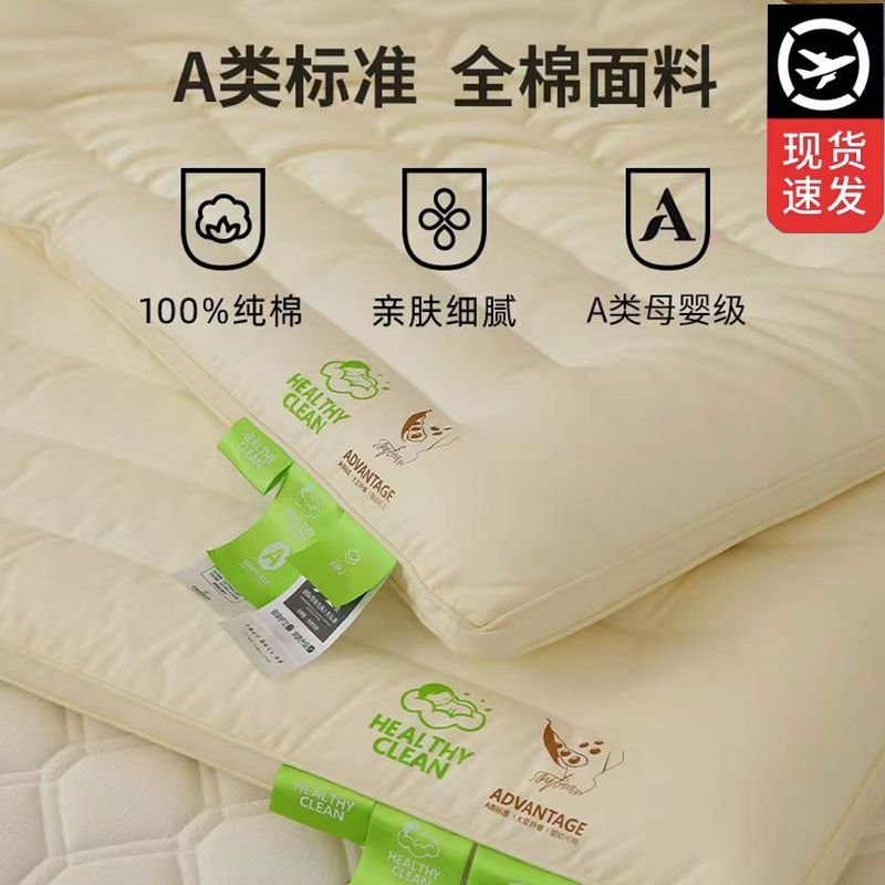 巧创坊a类大豆纤维枕100%高级超软枕头芯学生成人枕头学生宿舍女