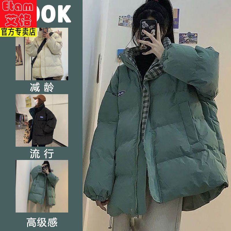 Iger hits color plaid bread coat cotton coat women's winter large size Korean version loose cotton coat thickened winter short coat