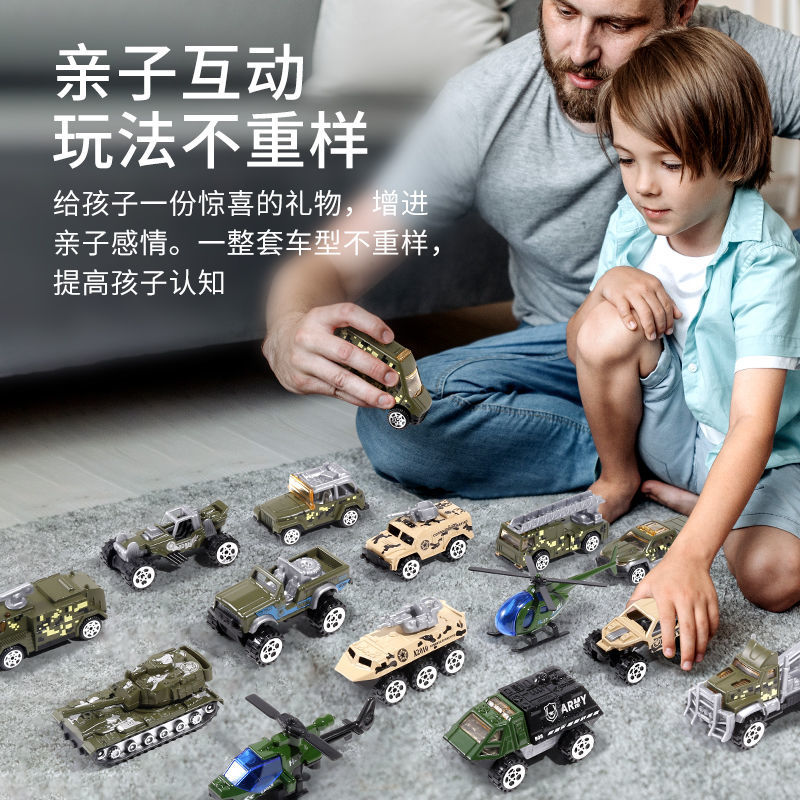 儿童迷你合金小汽车玩具车套装模型男孩军事飞机消防工程车挖掘机