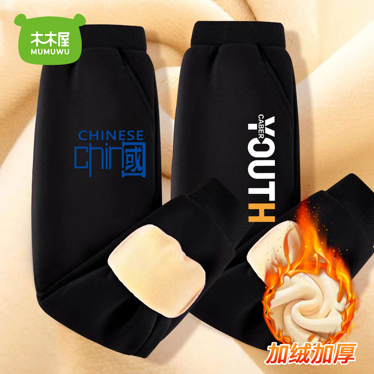 Boys' fleece pants winter all-in-one  new outer wear thickened sports cotton pants boys and children's clothing children's winter clothing