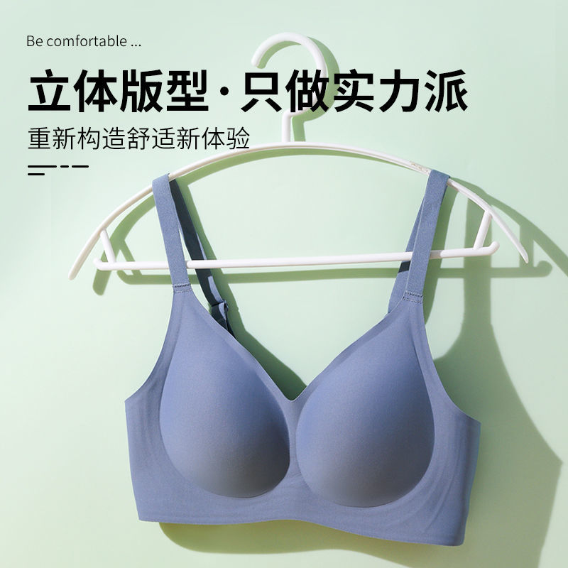 Doramie seamless underwear women's sports small chest push-up bra collection breast anti-sagging no steel ring sleep bra