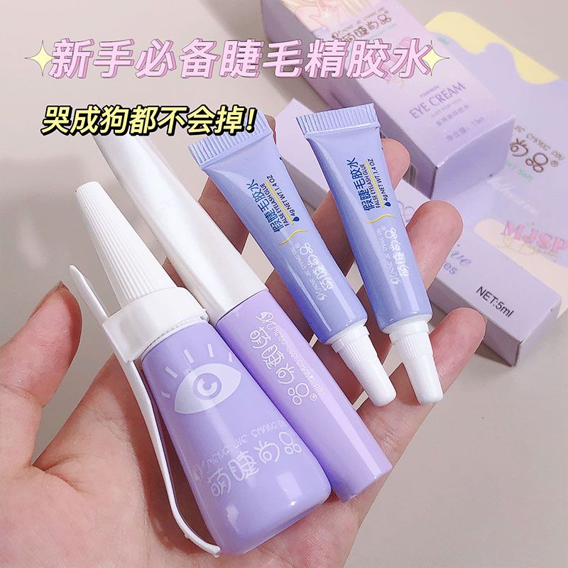 萌睫尚品假睫毛自粘專用膠水自然持久溫和無刺激防過敏速干4g