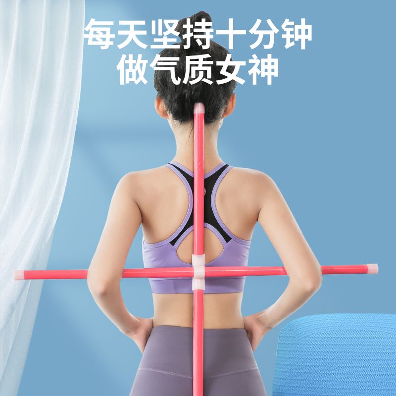 Body stick improves hunchback cross adult yoga open back artifact children open back wooden stick military posture training aid