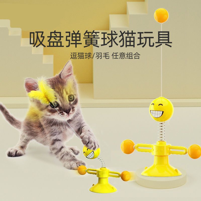 Spring Man Teases Cat Artifact Cat Toy Self-Hi Relieves Boredom Automatic Cat Teaser Stick Rotating Windmill Pet Kitten Toy