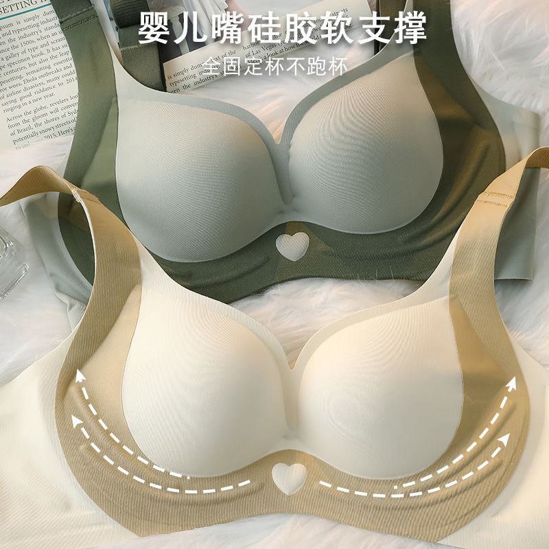 Akasugu seamless underwear women's small breasts special gather to show large anti-sagging breast lifting without steel ring to receive auxiliary breasts