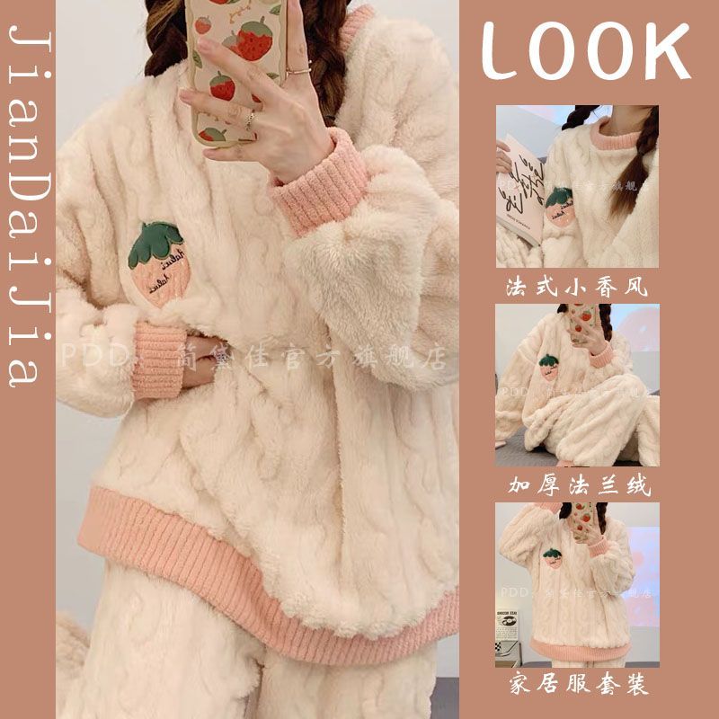 Coral fleece pajamas women's autumn and winter plus velvet thickened long-sleeved net red students cute flannel home service suit