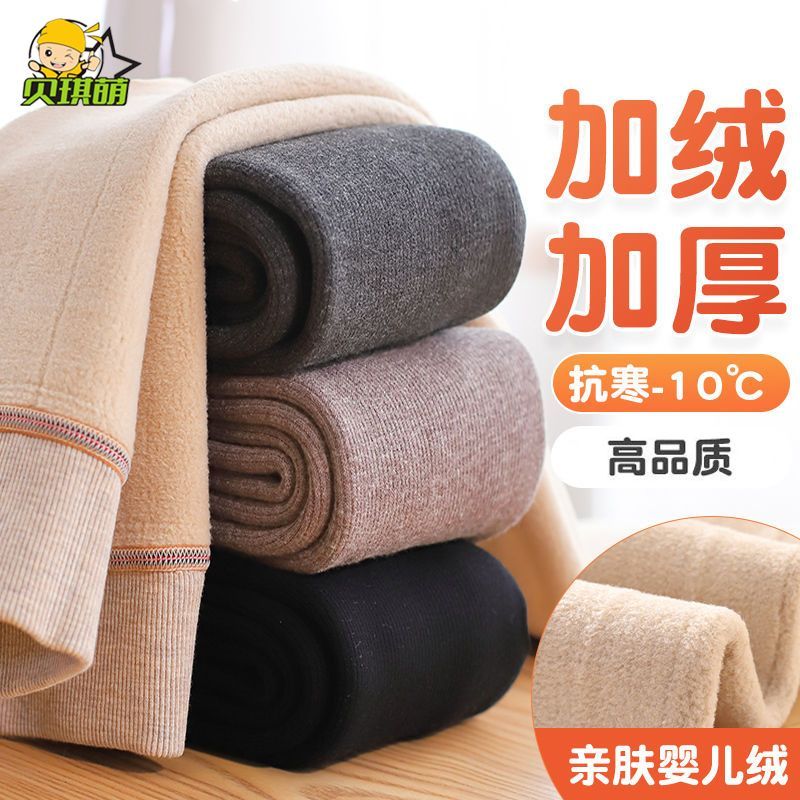 兒童連褲襪加絨加厚一體女童打底褲春秋冬薄絨款保暖踩腳寶寶外穿
