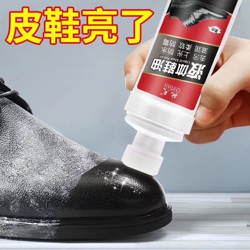 Leather shoe polish colorless black shoe polish clothing maintenance oil leather care shoe wash sheep oil shoe polish shoe shine cream liquid