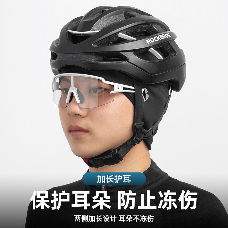 Locke Brothers riding small hat warm ear protection head cover outdoor wind and cold winter bicycle helmet lining hat