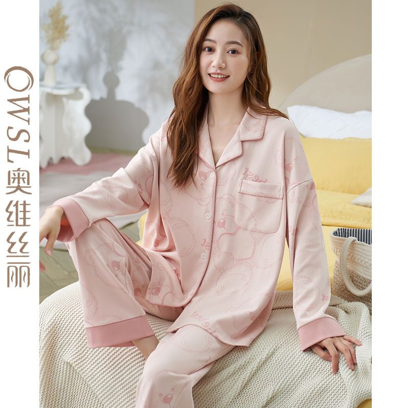 Ovisli pajamas women's spring and autumn pure cotton sweet long-sleeved casual cotton can be worn outside home service two-piece suit