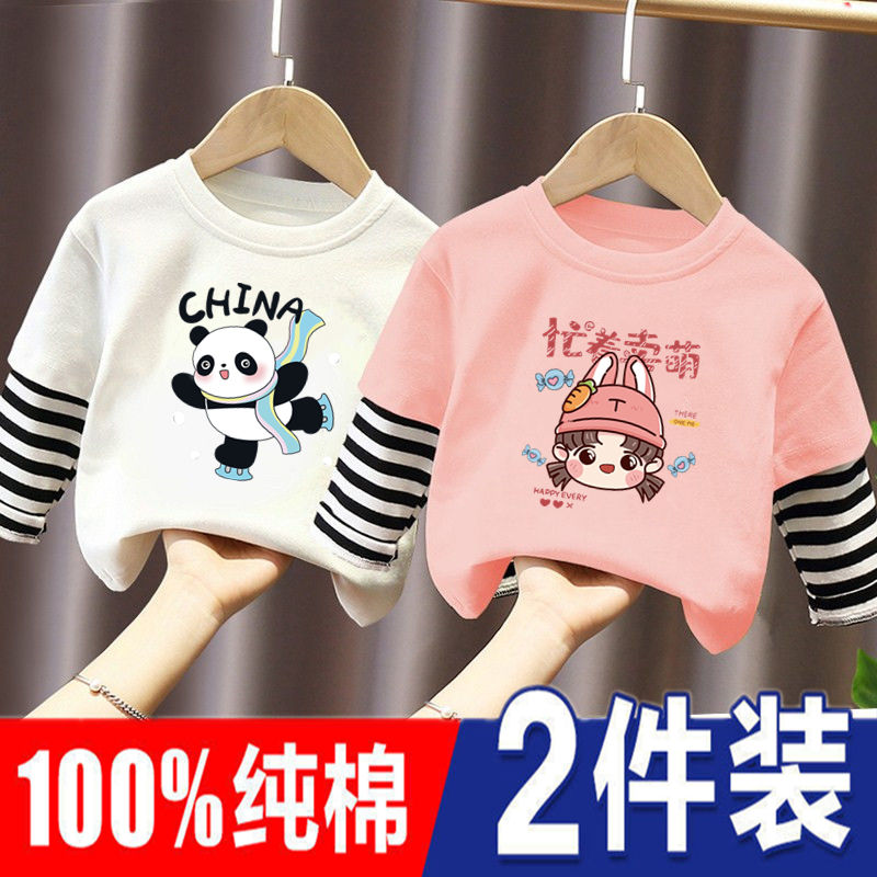 單/兩件裝100%純棉女童長袖t恤春秋款中小童上衣小女孩百搭打底衫