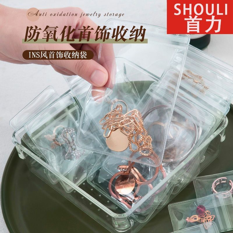 防氧化首飾盒收納袋耳環耳釘項鍊手飾品盒子便攜耳飾戒指密封神器