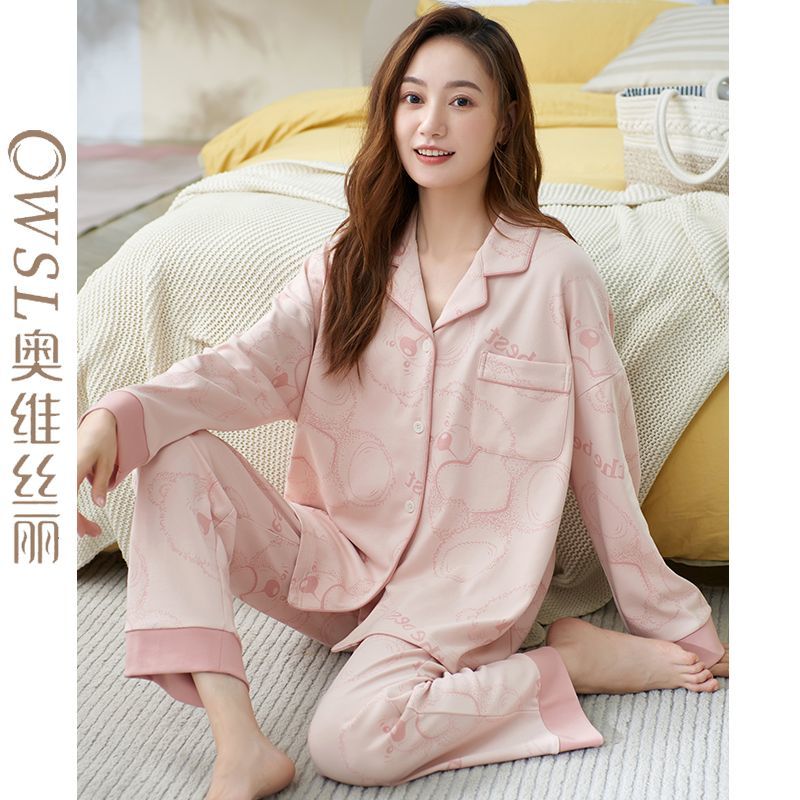 Ovisli pajamas women's spring and autumn pure cotton sweet long-sleeved casual cotton can be worn outside home service two-piece suit