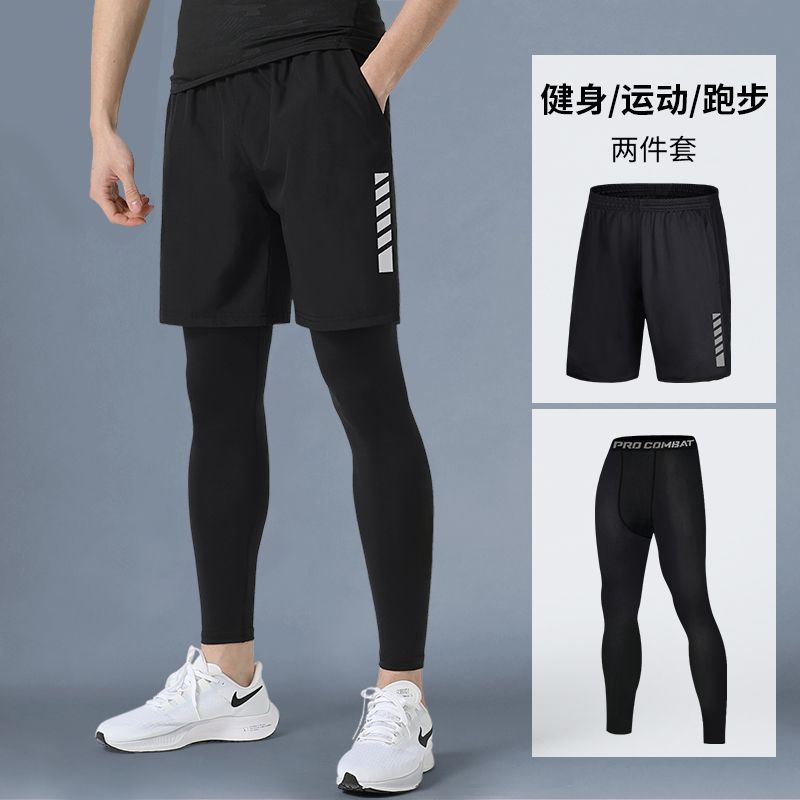 緊身褲男運動打底晨跑籃球高彈壓縮速乾衣健身跑步套裝訓練秋冬季