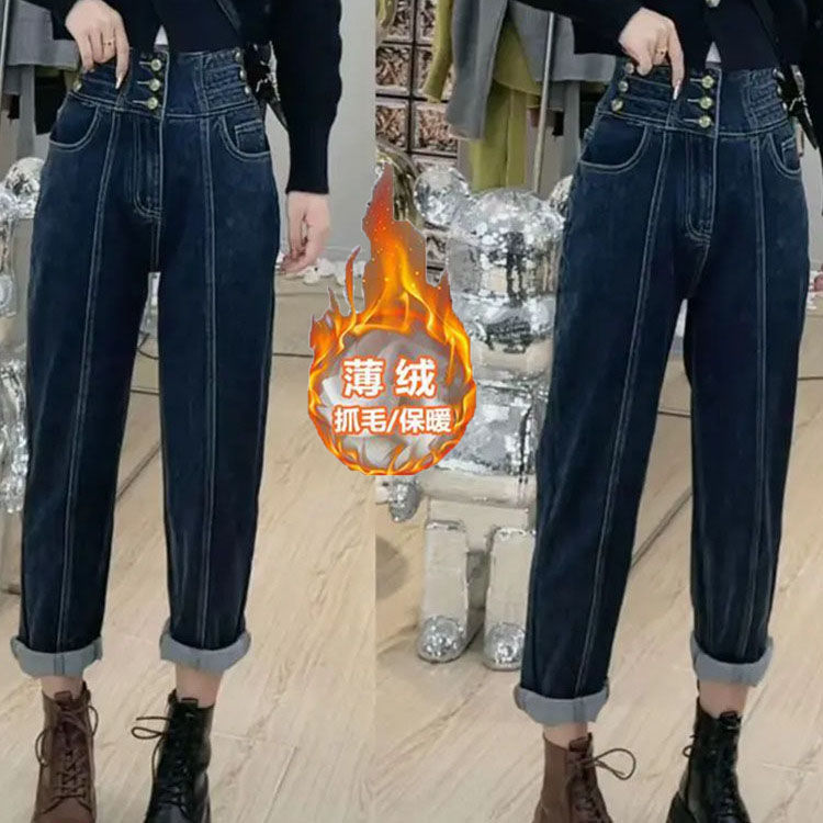 歐貨三排扣高腰牛仔褲女2022新款加絨小眾設計感寬鬆顯瘦哈倫褲潮