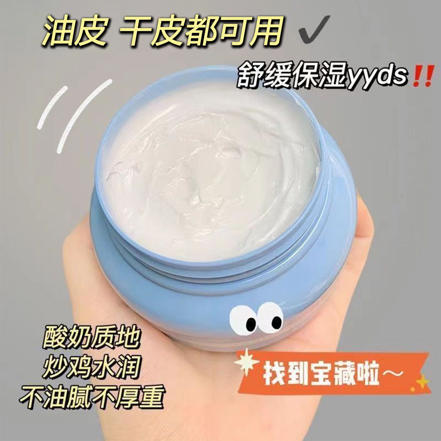 Vaseline moisturizing cream small blue tank can be used all over the body for students to whiten and moisturize moisturizing cream refreshing and non-greasy moisturizing