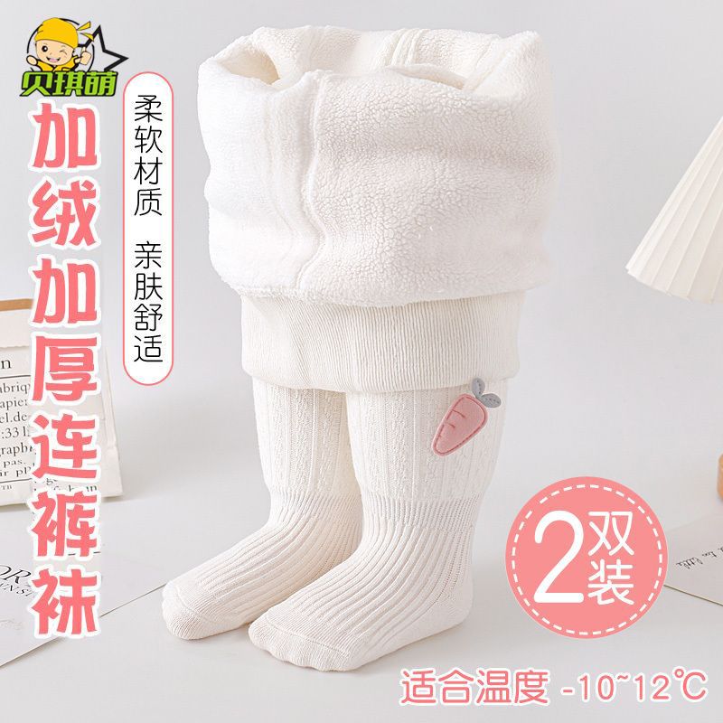寶寶打底褲加絨加厚嬰兒連褲襪大PP秋冬女童連體襪一體兒童打底襪