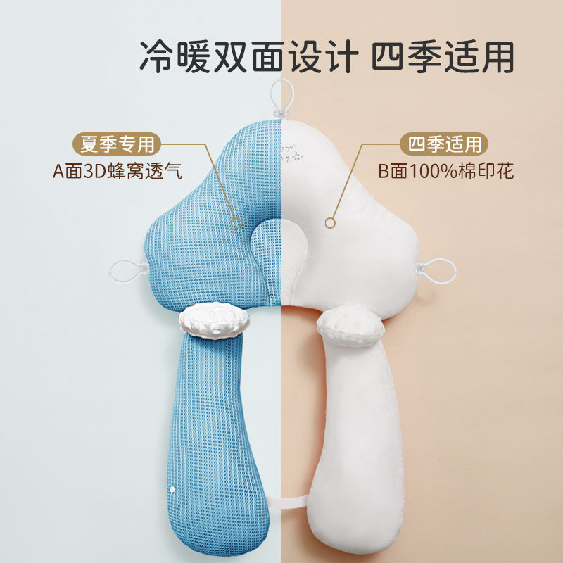 Baby stereotyped pillow to correct partial head type 0 to 6 months 1 year old newborn baby anti-startle comfort sleep artifact