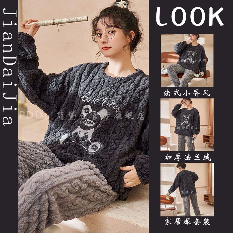 Coral fleece pajamas women's autumn and winter plus velvet thickened long-sleeved net red students cute flannel home service suit