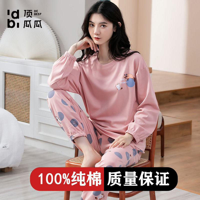 睡衣女春秋季純棉長袖秋季女款可愛全棉秋冬款家居服女套裝