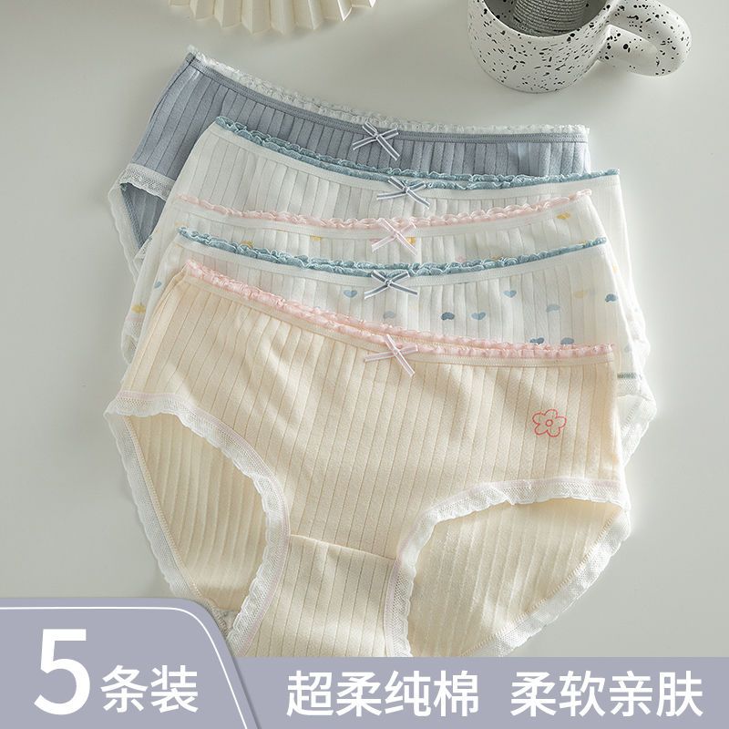 內褲女純棉抗菌檔中腰舒適100%全棉透氣少女學生韓版女士三角褲頭