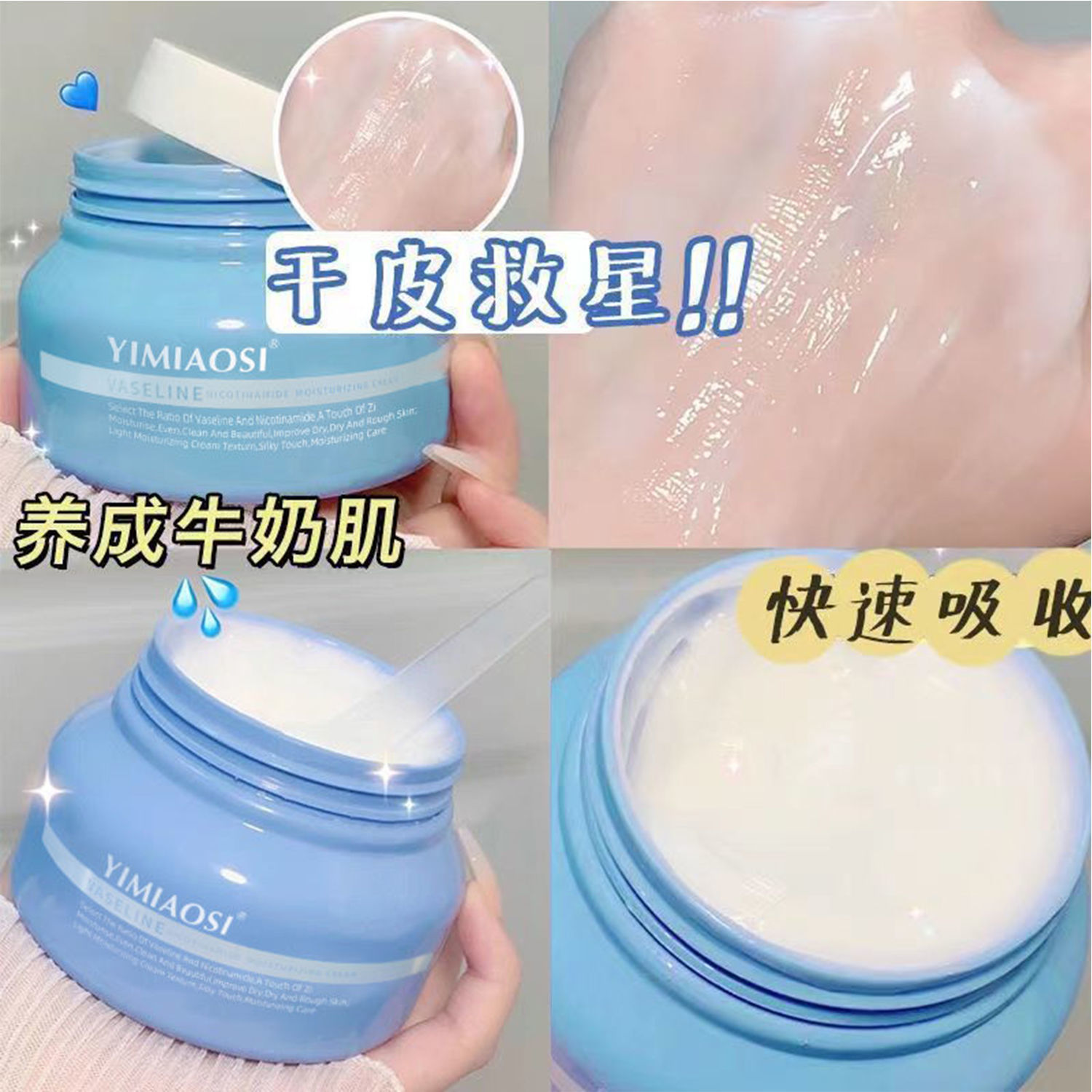 Vaseline moisturizing cream small blue tank can be used all over the body for students to whiten and moisturize moisturizing cream refreshing and non-greasy moisturizing