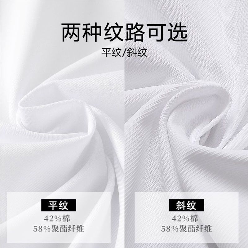 加绒白衬衫女长袖2023新款保暖秋冬韩版修身职业装衬衣加厚工作服