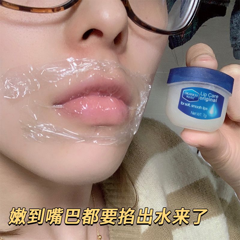 【認準凡士林】潤唇膏保濕滋潤補水防乾裂唇膜修護唇油官方正品