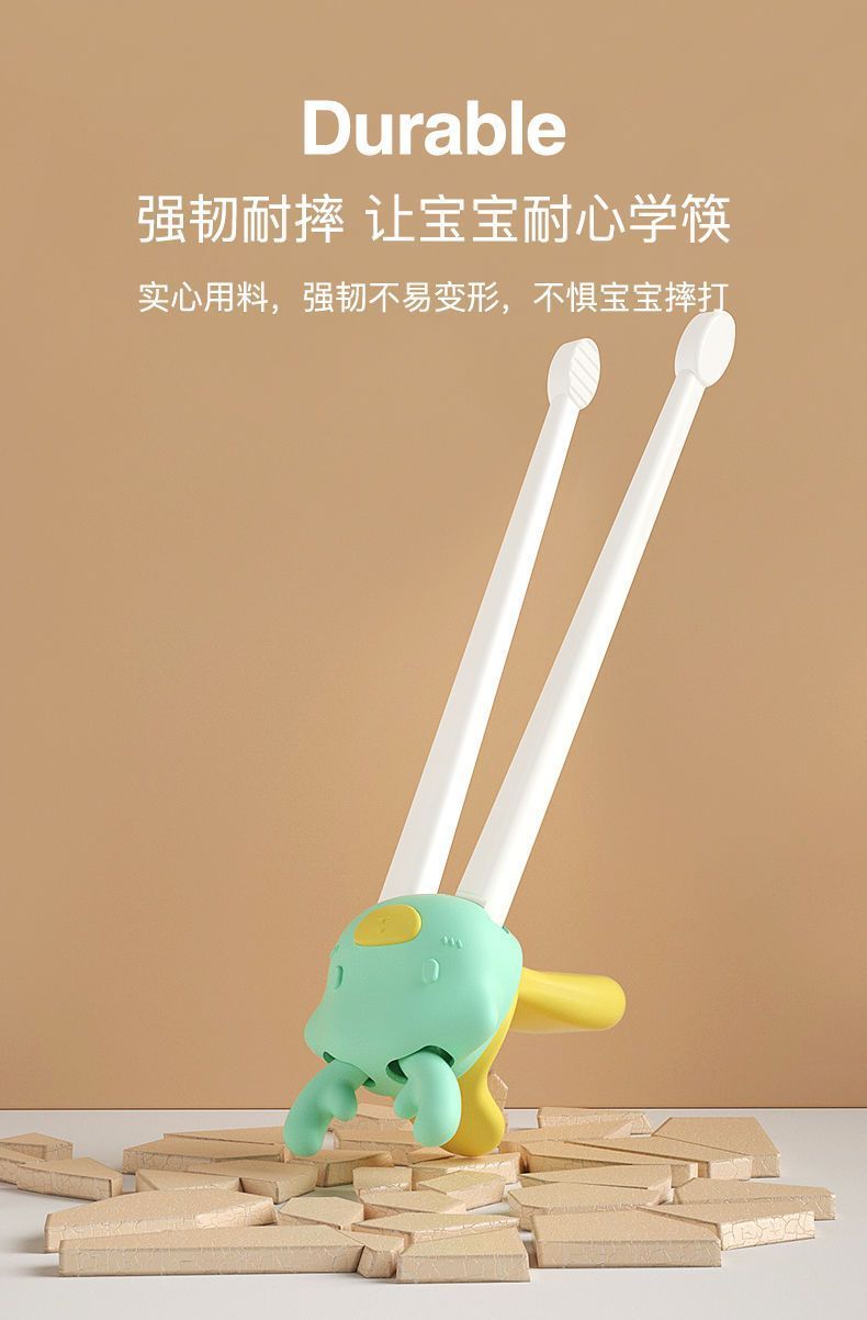  儿童筷子虎口训练筷婴儿左右手学习筷儿童246岁一二段幼儿如山