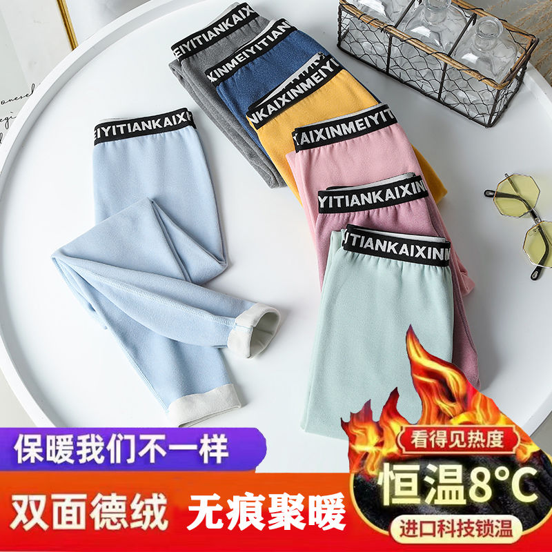 兒童德絨秋褲男女童保暖褲中大童內穿襯褲冬防寒彈力無痕居家寶寶