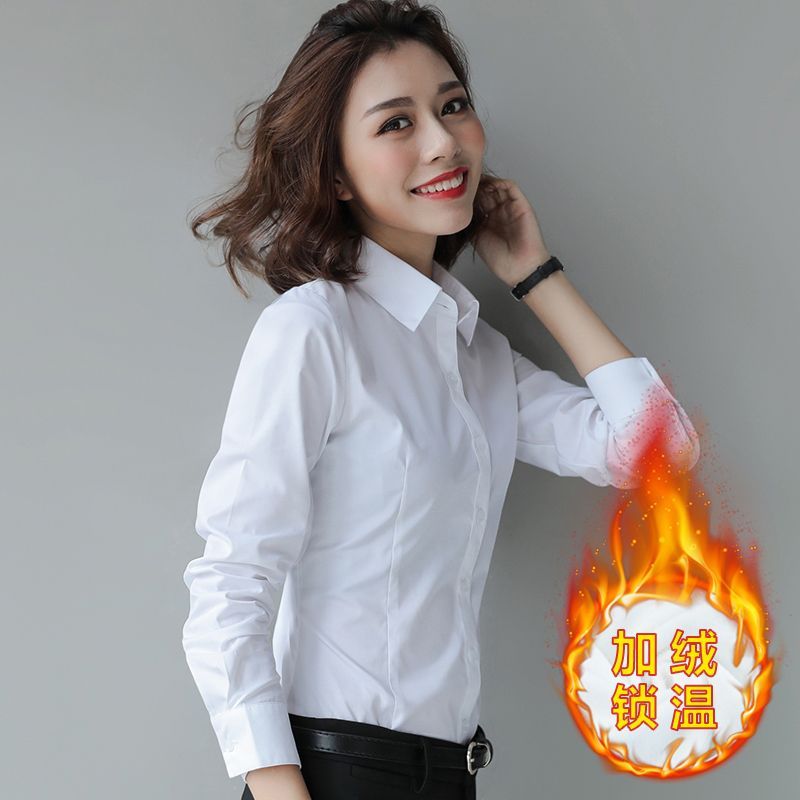 加绒白衬衫女长袖2023新款保暖秋冬韩版修身职业装衬衣加厚工作服