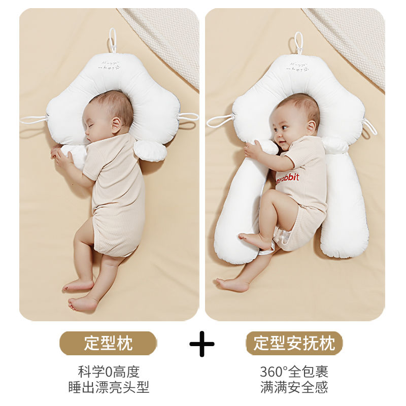 Baby stereotyped pillow correction correction anti-biased newborn baby comfort 0 to 6 months 1 year old summer breathable