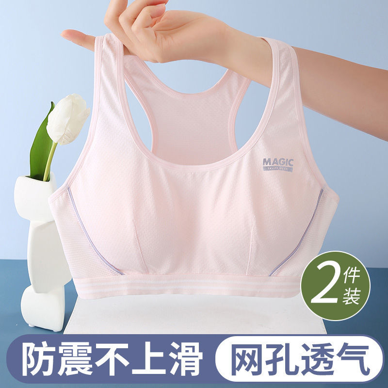 少女內衣女運動小背心學生初中高中生女童大童青春發育期文胸薄款