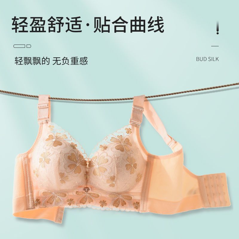 Underwear women gathered small breasts thickened top support adjustable lace bra sexy embroidery anti-sagging closed breasts bra
