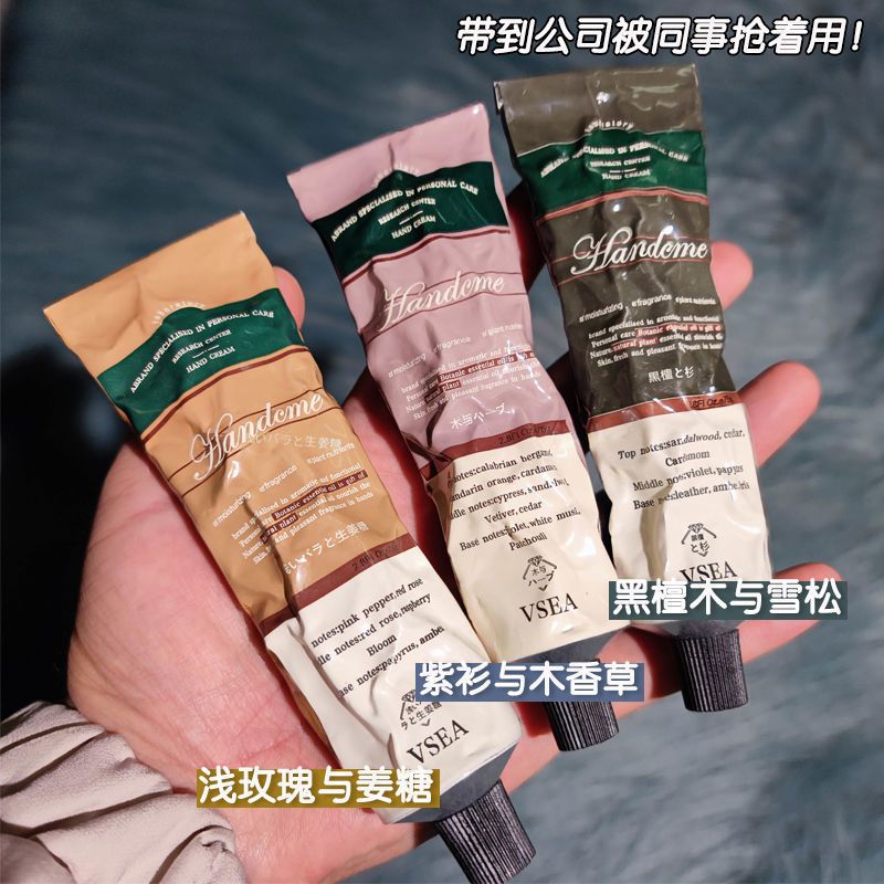 護手霜秋冬補水滋潤保濕女防凍防乾裂便攜不油膩粗糙嫩白學生手霜