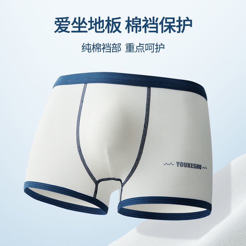 There is a tree C-class children's underwear boys' boxer pants girls' shorts pure cotton boxers in the big children's baby underwear