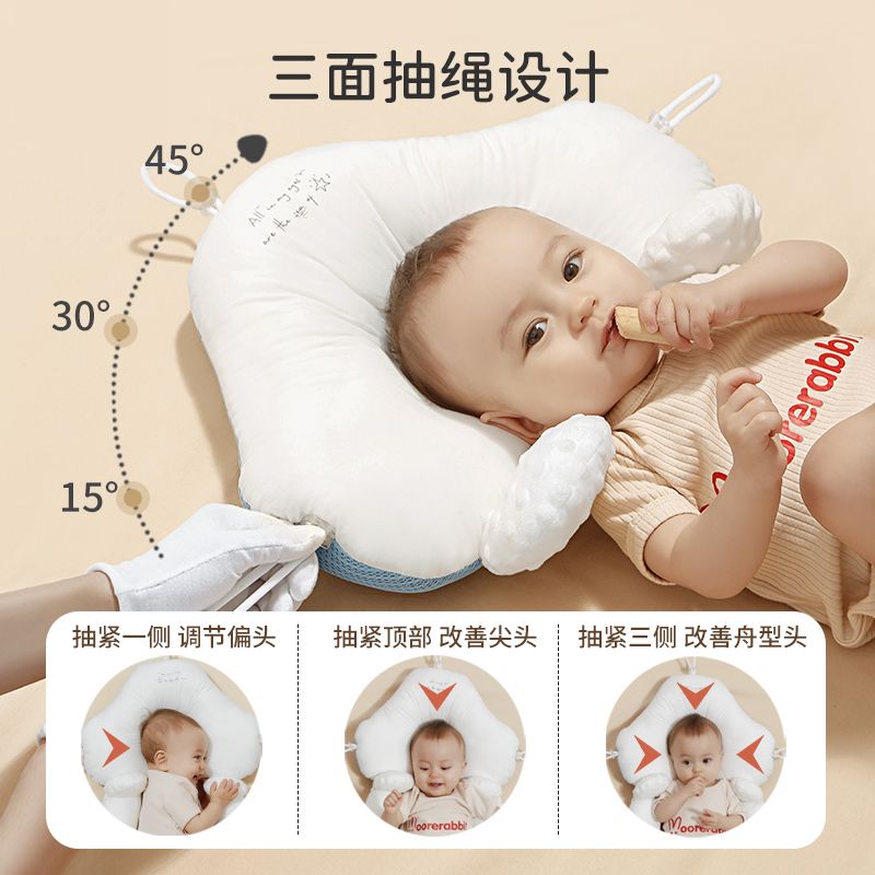 Baby stereotyped pillow correction correction anti-biased newborn baby comfort 0 to 6 months 1 year old summer breathable