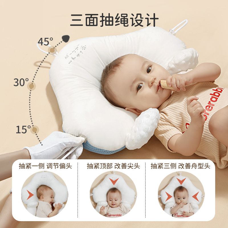 Shaped pillow baby pillow anti-biased head 1-3 months baby newborn correction 0-6 months to correct head shape summer