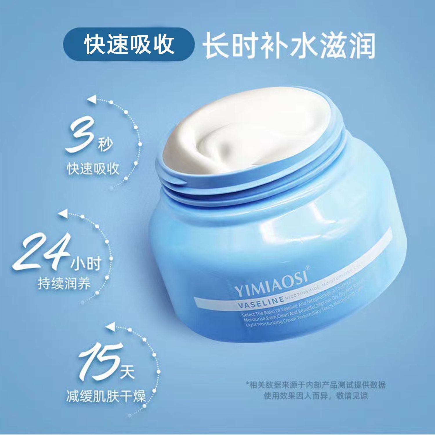 Vaseline moisturizing cream small blue tank can be used all over the body for students to whiten and moisturize moisturizing cream refreshing and non-greasy moisturizing