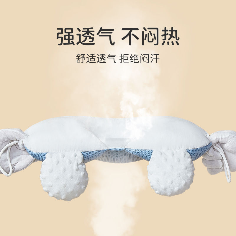 Shaped pillow baby pillow anti-biased head 1-3 months baby newborn correction 0-6 months to correct head shape summer