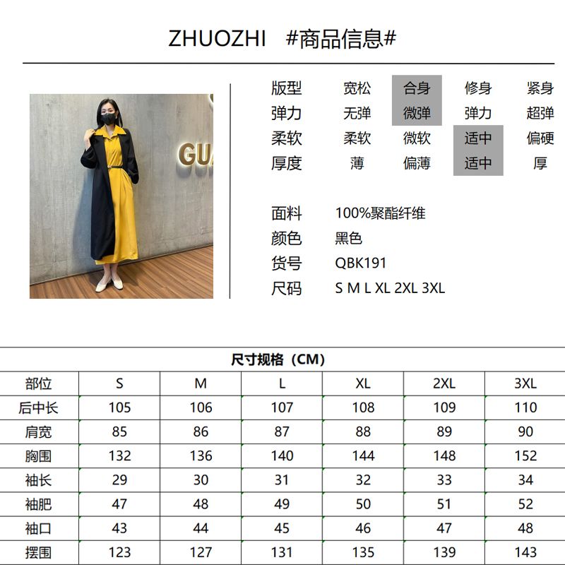 卓芝韩版复古Polo领垂感系带连衣裙女2022秋冬新款时髦风衣两件套