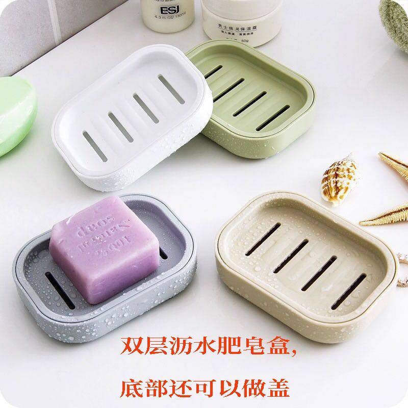 日式简约大方加厚塑料沥水肥皂盒方形带盖皂盒双层香皂盒