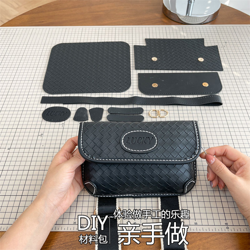 抖音同款diy胸包手工編織包自製作材料包情侶包送女友送閨蜜禮物