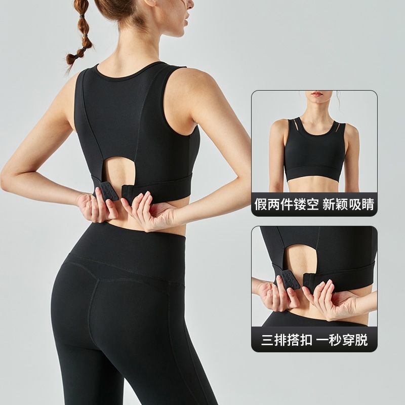 性感假两件运动内衣女高强度防震瑜伽美背心撸铁训练健身bra文胸