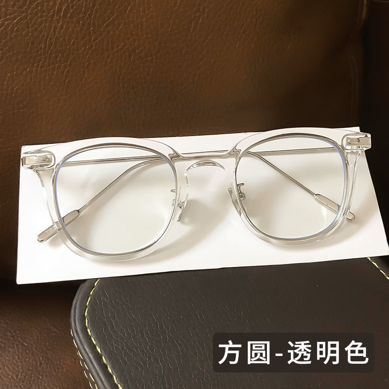 眼镜框镜架女大框素颜显瘦复古可配近视眼睛男平光护目镜专业配镜