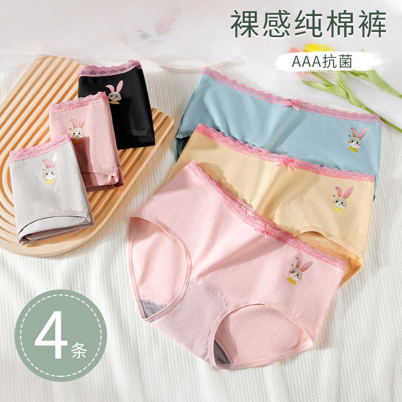 女生內褲2022年新款小學生大童中腰可愛全棉抗菌襠純棉初中生短褲