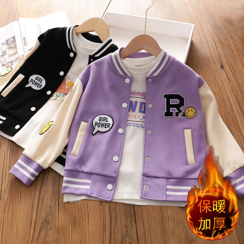 女童秋冬棒球服2022韓版女孩洋氣刺繡開衫休閒外套加絨加厚衛衣潮
