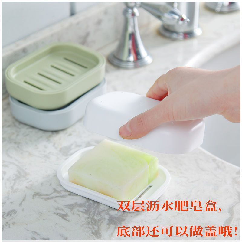 日式简约大方加厚塑料沥水肥皂盒方形带盖皂盒双层香皂盒