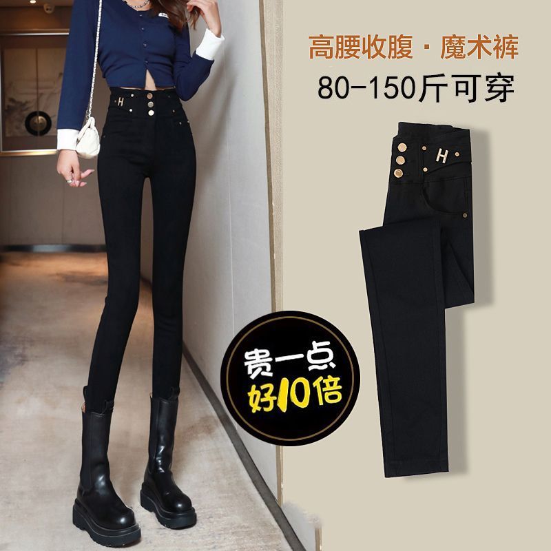 Black leggings women's autumn and winter new outerwear high waist pencil pants look thin elastic tight plus velvet pants