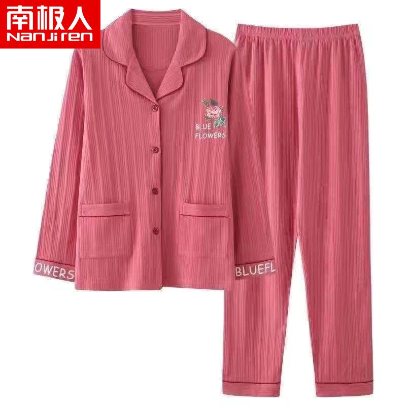 南極人100棉質春秋季長袖中年媽媽睡衣女秋冬款翻領月子服兩件套